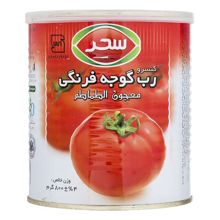 رب گوجه فرنگی 800 گرمی سحر